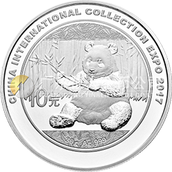 2017中國國際集藏文化博覽會熊貓加字銀質(zhì)紀念幣