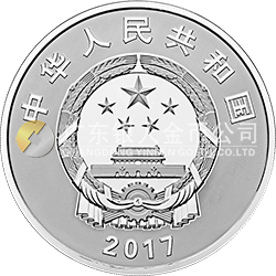 中國人民解放軍建軍90周年金銀紀(jì)念幣150克圓形銀質(zhì)紀(jì)念幣