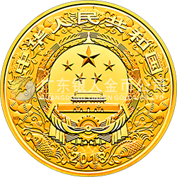 2018中國戊戌（狗）年金銀紀念幣500克圓形金質(zhì)紀念幣