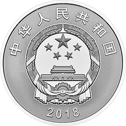 慶祝改革開放40周年金銀紀(jì)念幣30克圓形銀質(zhì)紀(jì)念幣