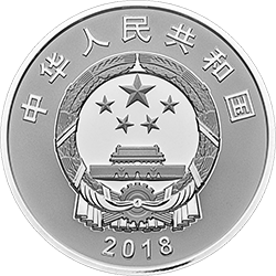 慶祝改革開(kāi)放40周年金銀紀(jì)念幣30克圓形銀質(zhì)紀(jì)念幣
