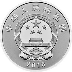 人民幣發(fā)行70周年金銀紀(jì)念幣15克圓形銀質(zhì)紀(jì)念幣