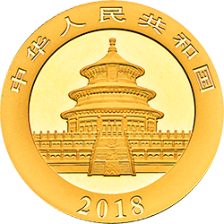 2018版熊貓金銀紀(jì)念幣15克圓形金質(zhì)紀(jì)念幣
