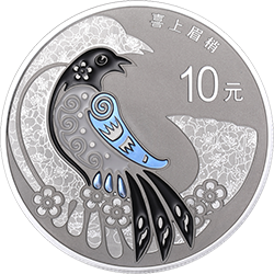 2019吉祥文化金銀紀念幣30克圓形銀質紀念幣