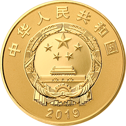 南開大學建校100周年金銀紀念幣8克圓形金質(zhì)紀念幣