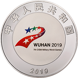 第七屆世界軍人運動會金銀紀(jì)念幣150克圓形銀質(zhì)紀(jì)念幣