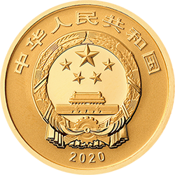 紫禁城建成600年金銀紀(jì)念幣3克圓形金質(zhì)紀(jì)念幣