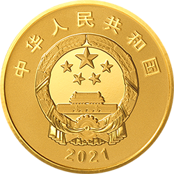 西藏和平解放70周年金銀紀(jì)念幣8克圓形金質(zhì)紀(jì)念幣