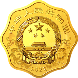 2022中國壬寅（虎）年金銀紀念幣1公斤梅花形金質(zhì)紀念幣
