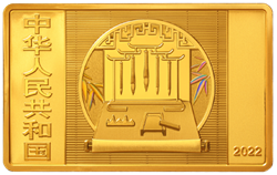 中國(guó)古代名畫(huà)系列（搗練圖）金銀紀(jì)念幣150克長(zhǎng)方形金質(zhì)紀(jì)念幣