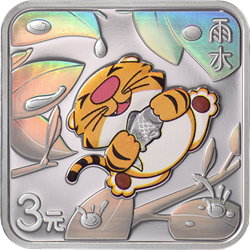 二十四節(jié)氣（光陰的故事）金銀紀念幣8克正方形銀質紀念幣