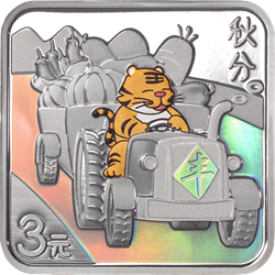 二十四節(jié)氣（光陰的故事）金銀紀(jì)念幣8克正方形銀質(zhì)紀(jì)念幣