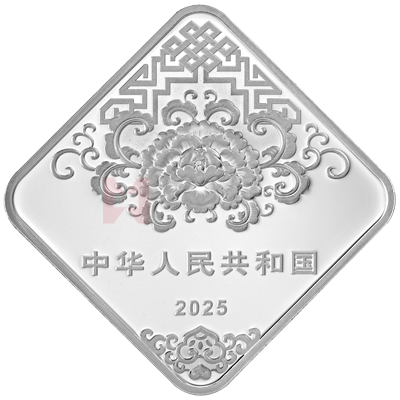 2025年賀歲8克菱形銀質(zhì)紀念幣