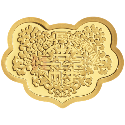 2024吉祥文化5克如意形金質(zhì)紀念幣（生兒育女）