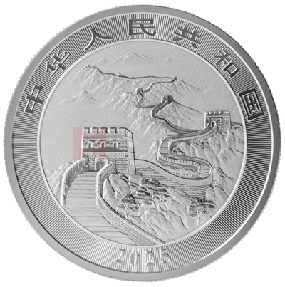 2025版中國龍銀質(zhì)紀念幣