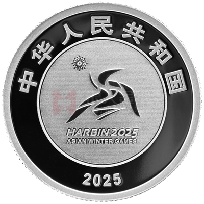 第9屆亞洲冬季運動會5克銀質(zhì)紀念幣