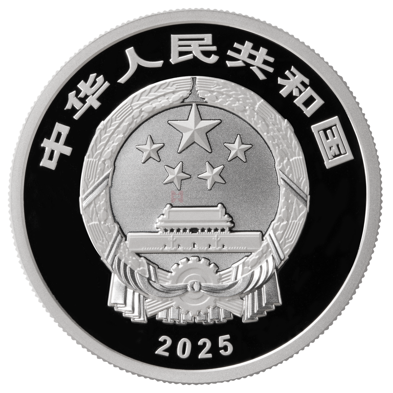 國家寶藏（統一氣象）15克銀質紀念幣-長信宮燈