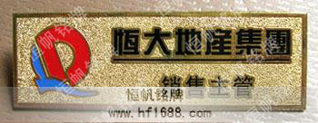 恒大地產(chǎn)集團(tuán)