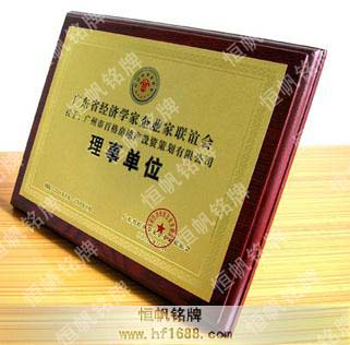 廣東省經(jīng)濟學家聯(lián)誼會