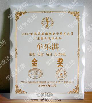 香港國際青少年藝術(shù)節(jié)