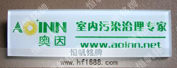 奧因環?？萍? title=