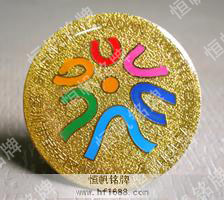 深圳。寶安青年聯合會