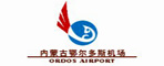內(nèi)蒙古鄂爾多斯飛機(jī)場