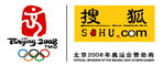 2008奧運(yùn)會贊助商搜狐