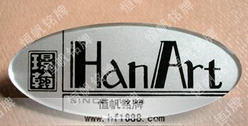 深圳璟翰實業(yè)