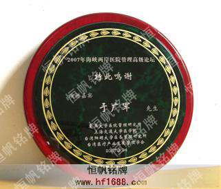 復(fù)旦大學(xué)