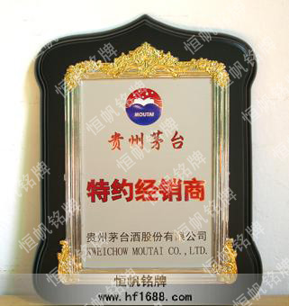 貴州茅臺(tái)酒業(yè)