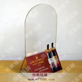 中糧長(zhǎng)城葡萄酒