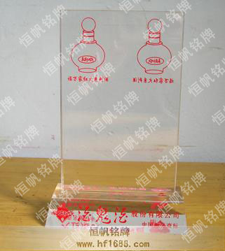 酒鬼酒萬(wàn)家紅火