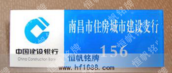 江西省建設銀行