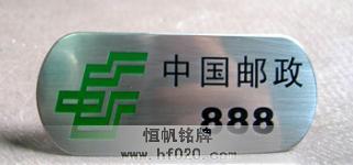 廣東省韶關(guān)市郵政局