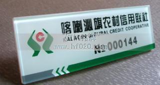 內(nèi)蒙古赤峰信用合作社