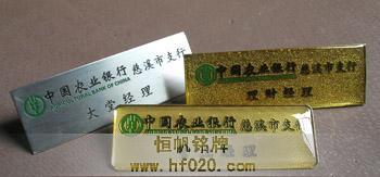 中國農(nóng)業(yè)銀行浙江分行