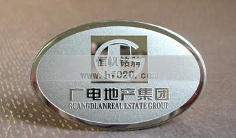 廣電地產(chǎn)集團(tuán)