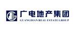 廣電地產集團