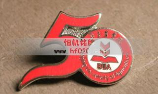 北京農(nóng)學院(校慶)