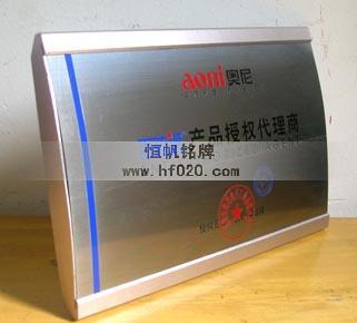 奧尼國(guó)際（香港）公司