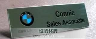 BMW寶馬汽車(chē)