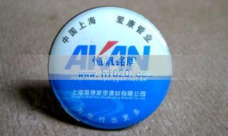 上海愛康管業(yè)