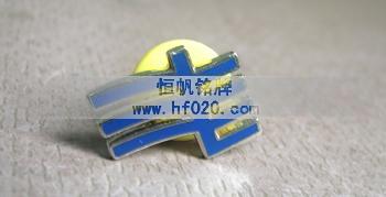 中國南方電網廣東公司