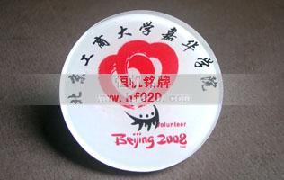 北京工商大學(xué)嘉華學(xué)院