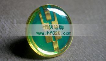 四川富順縣農(nóng)業(yè)銀行