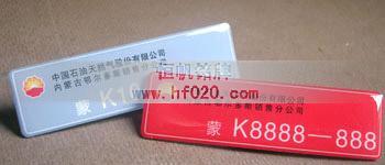 中國石油內(nèi)蒙古分公司