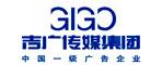吉林省吉廣傳媒集團(tuán)