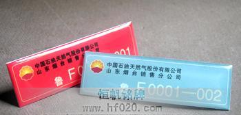 中國(guó)石油山東省分公司