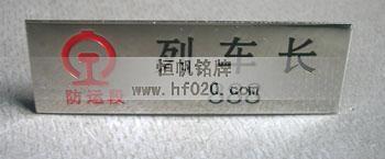 廣西沿海鐵路公司